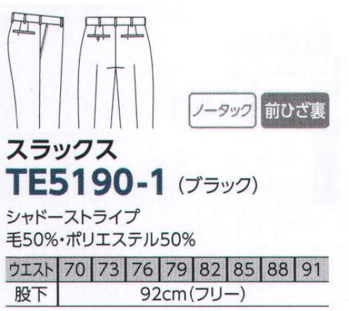 The FELLOWS TE5190-1 スラックス（ノータック） 洗練された選べるシルエット。シックな面持ちで洗練されたブラックの「シャドーストライプ」。トラディショナルなデザインとこだわりの美シルエットがあらゆるシーンで着こなしを格上げ。まとえば自然と背筋が伸びるような自身と誇りを選んでくれる風格あふれるシリーズです。 サイズ／スペック